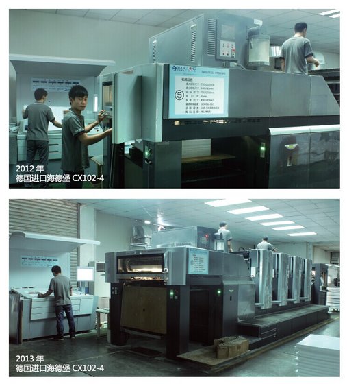 ShenZhen HuiXi Printing CO .,Ltd.