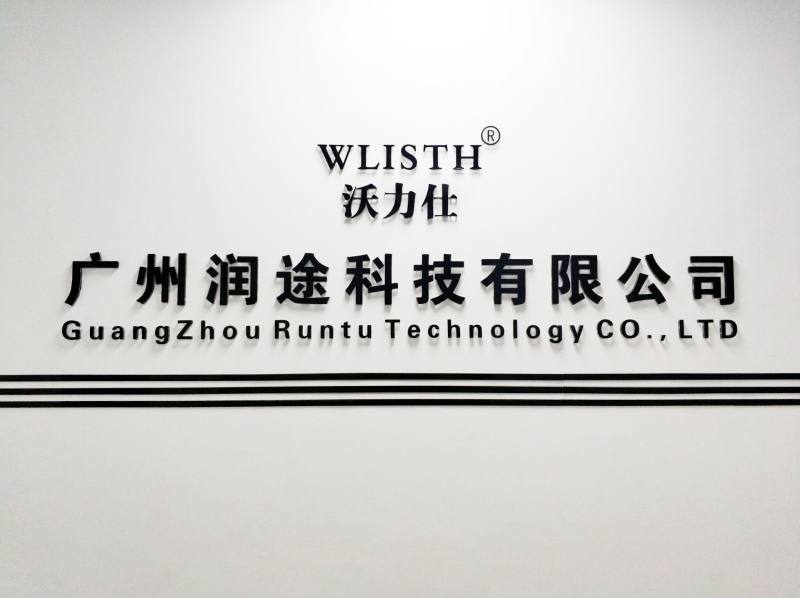 Guangzhou Runtu Technology Co., Ltd.