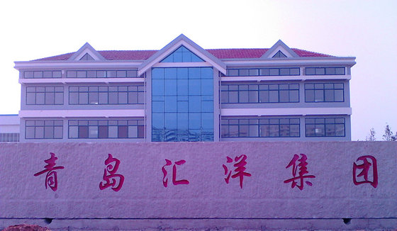 Qingdao Huiyang Conveyor Belt Co., Ltd
