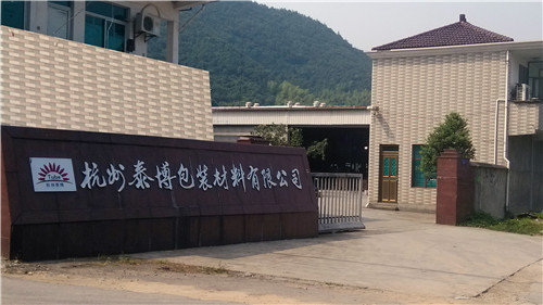 Hangzhou Taibo Packaging Material Co.,Ltd