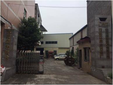 Guangzhou Ji Zhan Precision Sheet Metal Company Ltd.