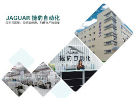 Shenzhen Jaguar Automation Equipment Co.,Ltd