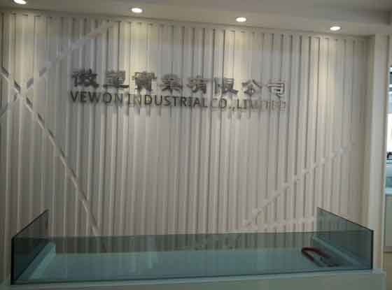 Quanzhou Vewon Industrial Co., Ltd