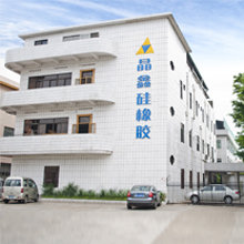 Dongguan Jingxin Silicon and Rubber Products Technology Co.Ltd 