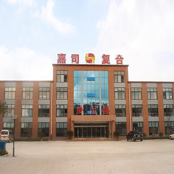 Qingdao Jiasi Composite Co.,Ltd