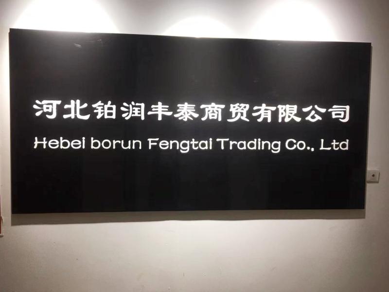 Hebei Borun Fengtai Trading Company Ltd