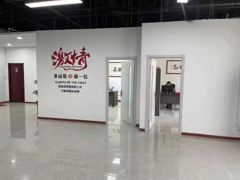 Hebei Borun Fengtai Trading Company Ltd