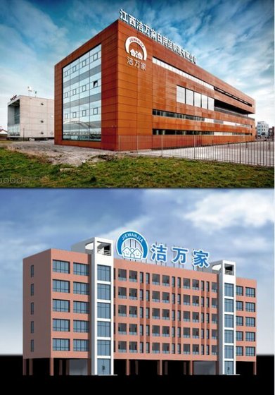 Gaoan City Jiewangjia Daily Product Manufacturing Co.,Ltd.