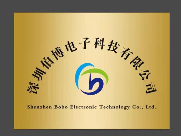 Beijing Fondsale Electronics Technology International Trade Co., Ltd 