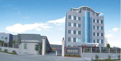 Fujian Junwei Purification Technology Co.,Ltd