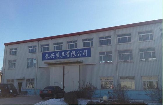 Qinhuangdao Qinxing Equipment Co.,Ltd