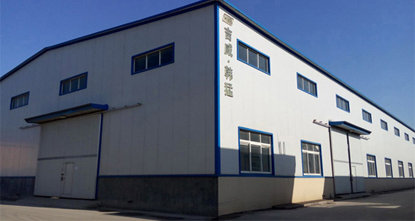 Yantai Jiwei Construction Machinery Equipment Co.,Ltd.
