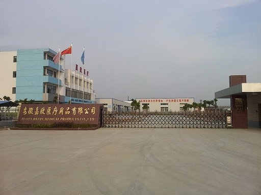AnQing Jiaxin Medical Technology Co.,Ltd