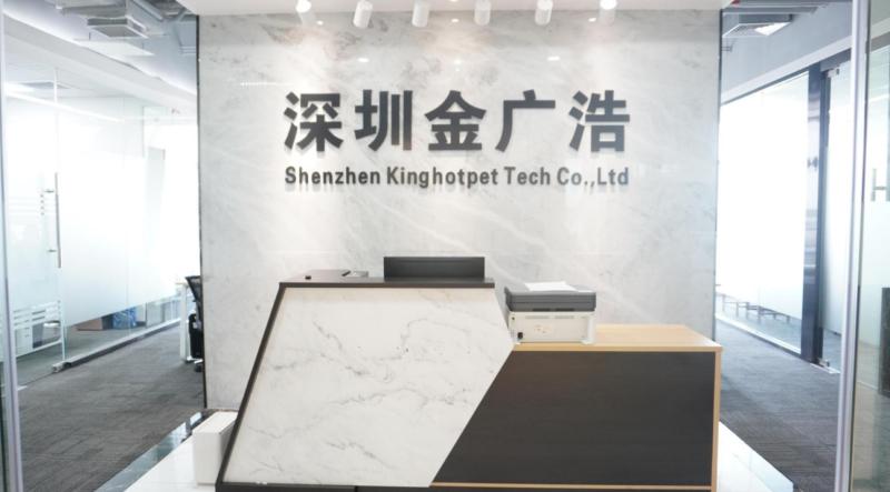 Shenzhen Jinguanghao Tech Co.,Ltd