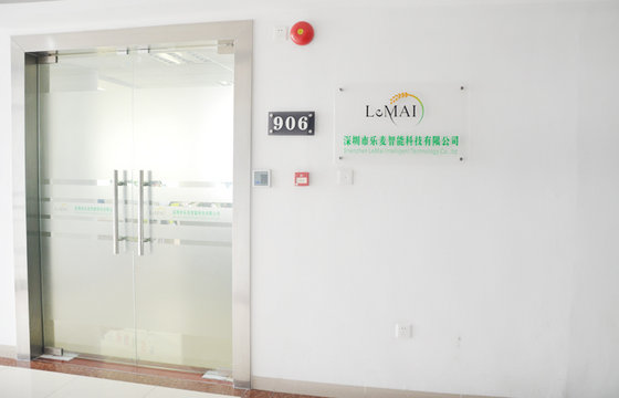 Shenzhen LeMAI Intelligent Technology Co., Ltd