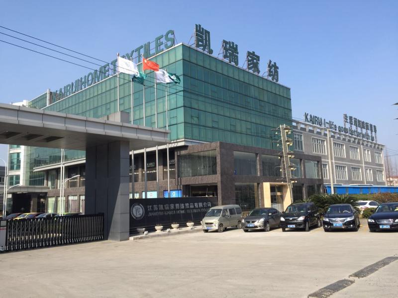 Jiangsu Kairui Home Textile Tec. Co.,Ltd.