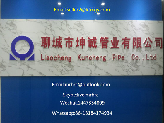 Liaocheng City Kuncheng Steel Pipe Co., Ltd.