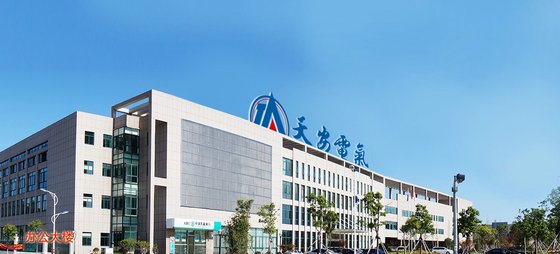 Ningbo Tianan (Group) Co.,Ltd