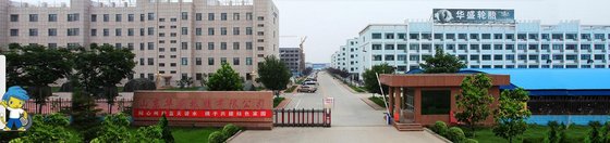 Shandong huasheng Rubber Co.,Ltd