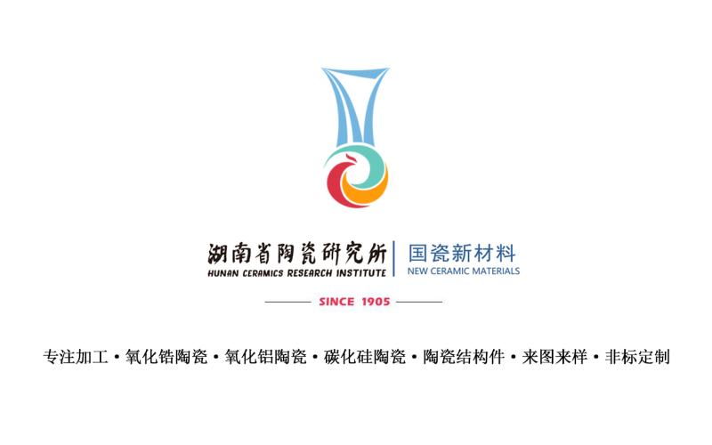 Hunan Guocai New Material Science and Technology Co. , Ltd.