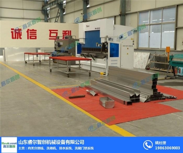 Shandong Realcreat Machine Ltd