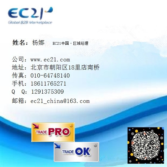 EC Twenty One China Beijing Office Co.,Ltd