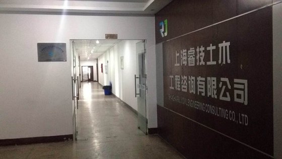 Guangzhou Reaki Intelligent and Technology Co., Ltd