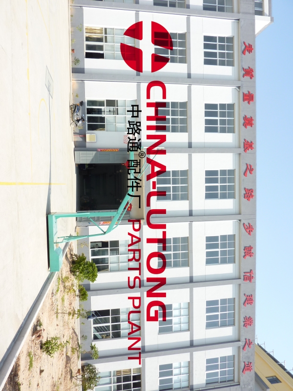 China Lutong Parts Plant