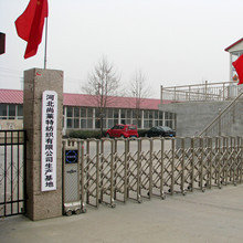 Hebei Shanglaite Textile Co.,Ltd