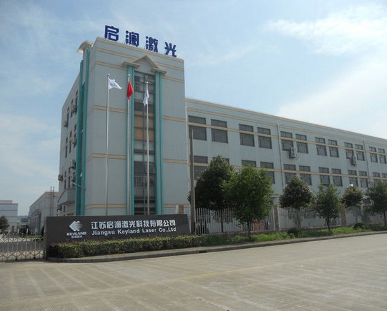 Jiangsu Keyland Laser Technology Co., Ltd