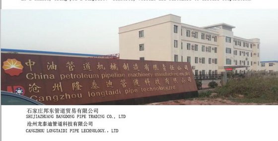 Shijiazhuang Bangdong Pipe Fitting Co., Ltd 