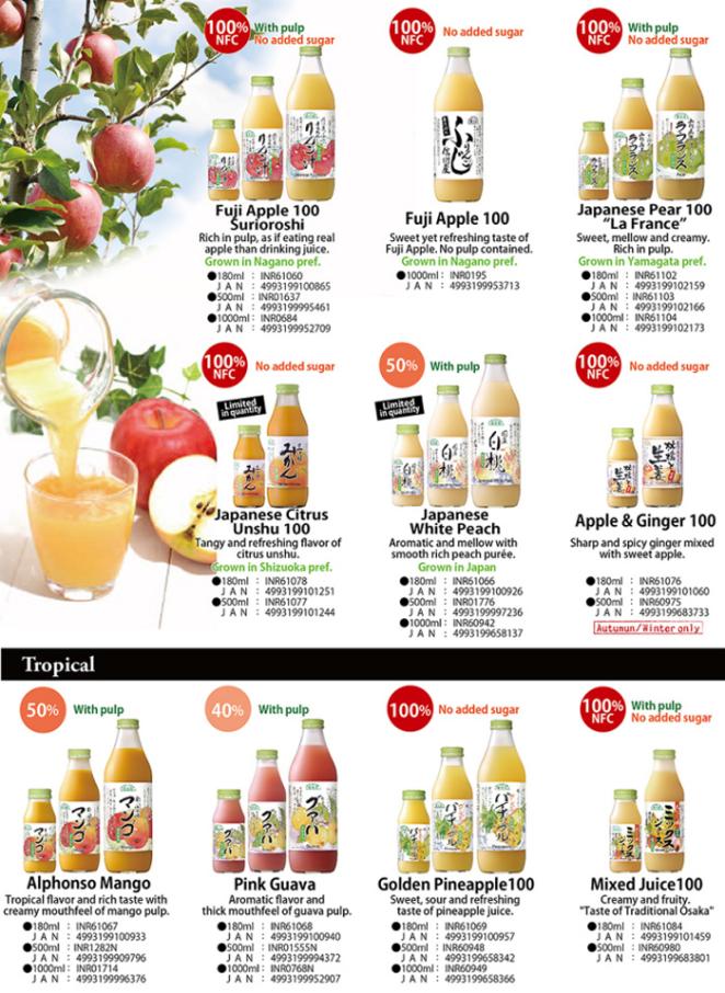 Japanese Pear 100 Juice La Franceid11326523 Buy Japan Fruit Juice 6035