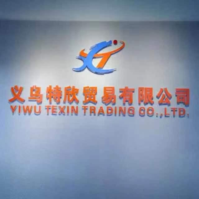 Yiwu Texin Int'L Trading Co.,Ltd.