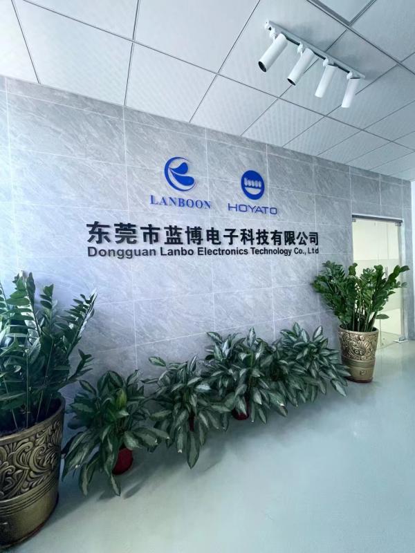 Dongguan Lanbo Electronics Technology Co., Ltd