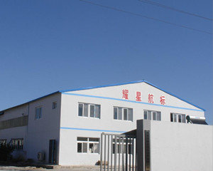 Qinhuagndao Yaoxing Aids To Navigation Technology Co., Ltd.