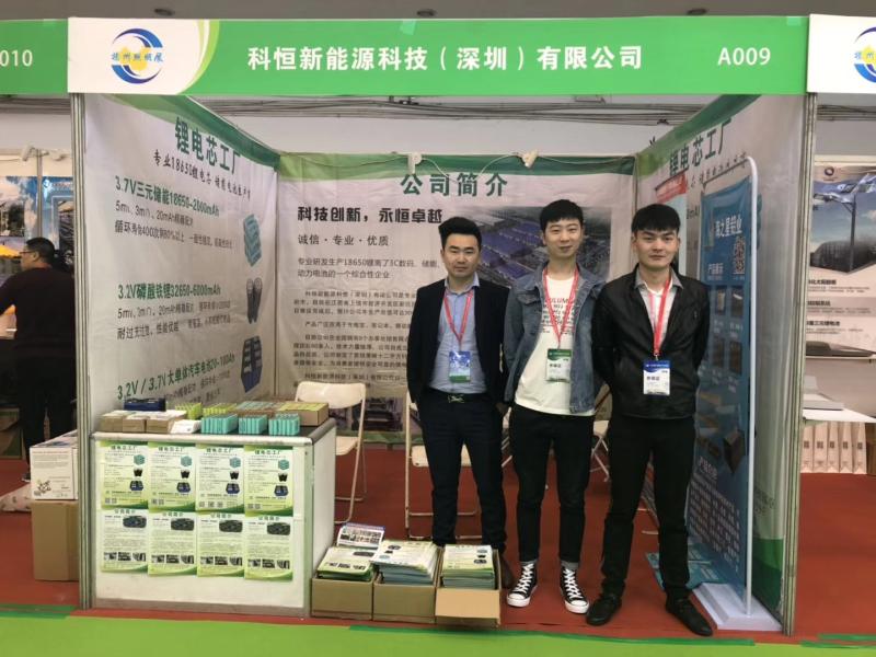 Keheng New Energy Technology  Shenzhen  Co., Ltd