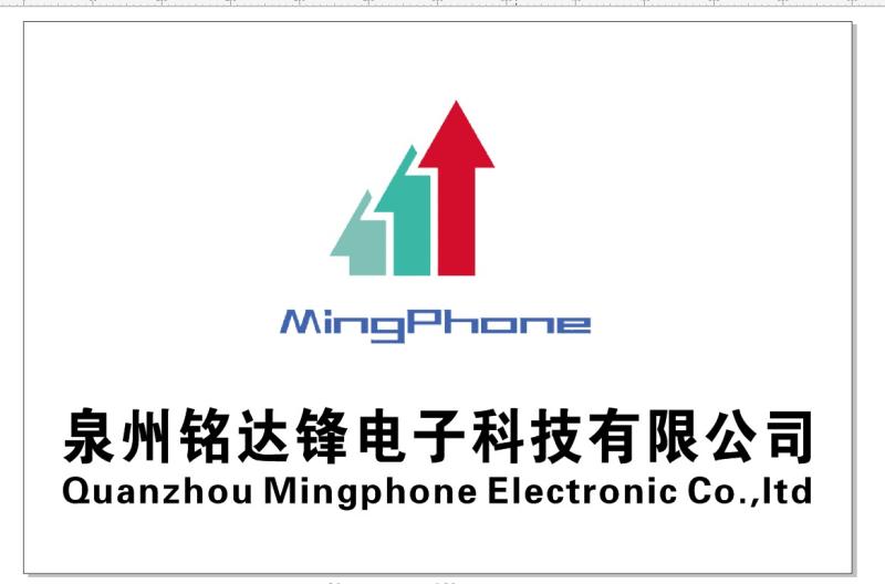 Quanzhou Mingphone Electronics Co.,Ltd