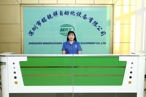 Shenzhen Mingruixiang Automation Equipment Co.,Ltd