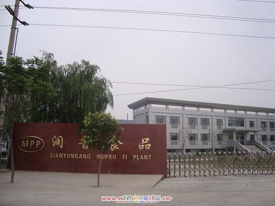 Jiangsu Mupro Ift Corp.