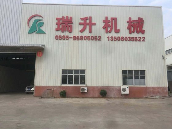 Nanan Ruilong Machinery Co.,Ltd