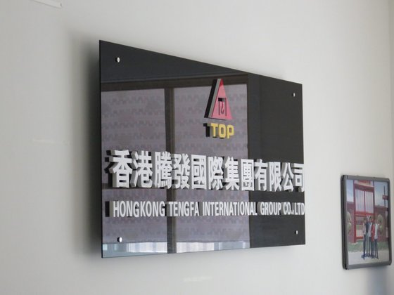 Hongkong Tengfa International Group Co.,Ltd