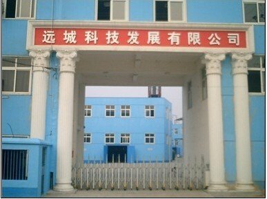 Hubei Yuancheng Saictech Co.Ltd.