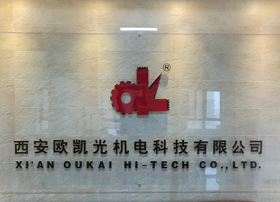 Xi an Oukai Hi-tech Co., Ltd.