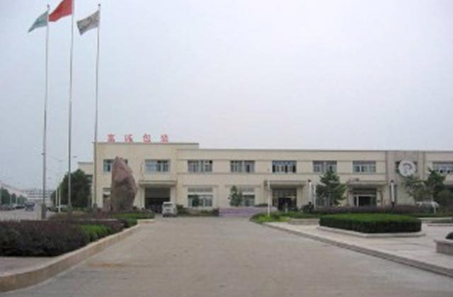 Wenzhou Oulian Packing Co.,Ltd