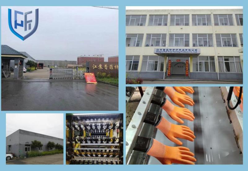 Jiangsu Perfect Safety Technology Co.,Ltd
