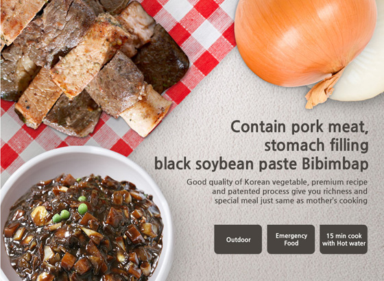 Black Soybean Paste Bibimbap Pouch(231g) - SIK Co., Ltd.