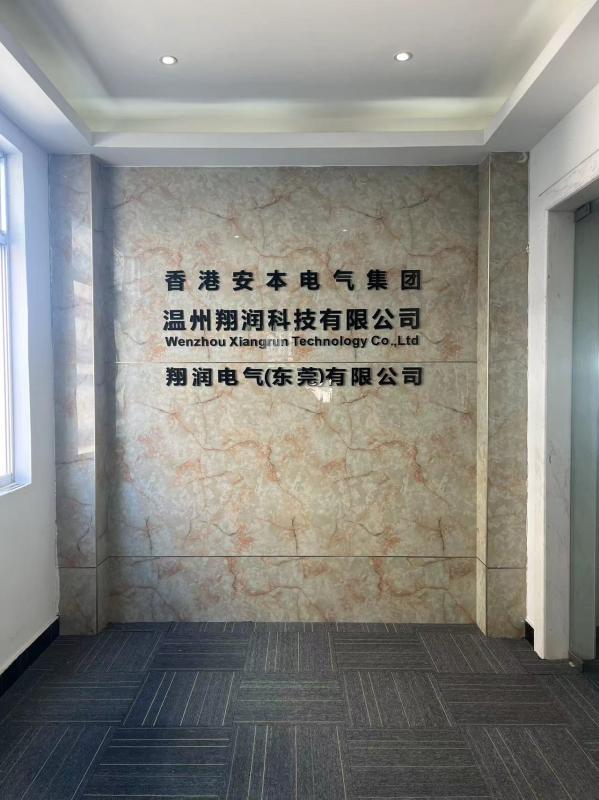 Dongguan AS Industry Co ., Ltd.