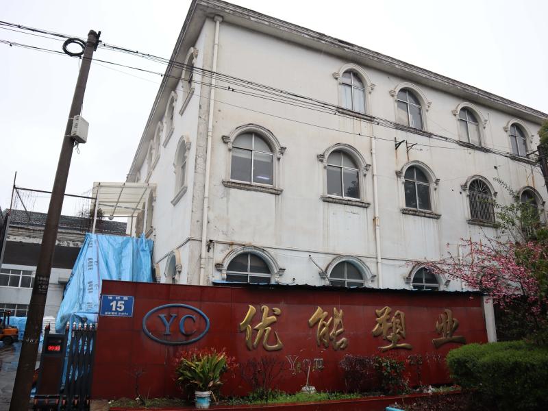 Wuxi Youcan Plastic Co.,Ltd.