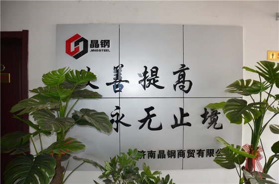 Shandong JINGEN International Trading Co.,Ltd