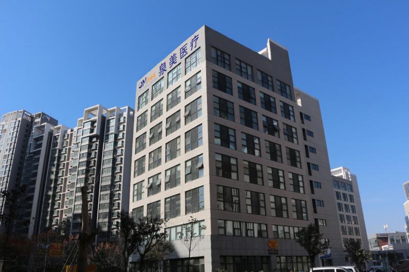 Beijing QM Medical Co., Ltd.
